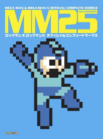 Mega Man & Mega Man X Official Complete Works - MM25