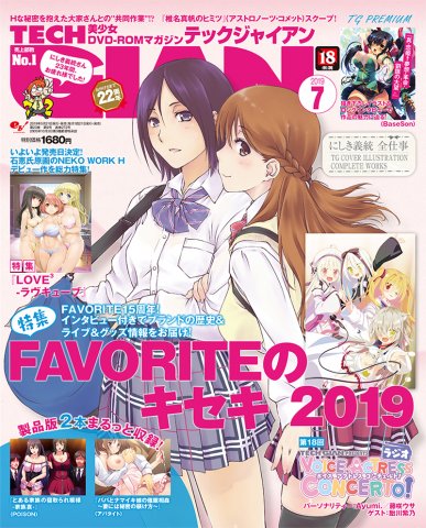 Tech Gian Issue 273 (July 2019)