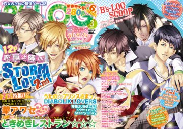 B's-LOG Issue 118 (March 2013) (full)