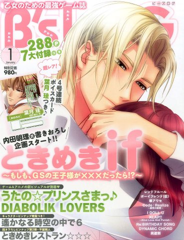 B's-LOG Issue 140 (January 2015)