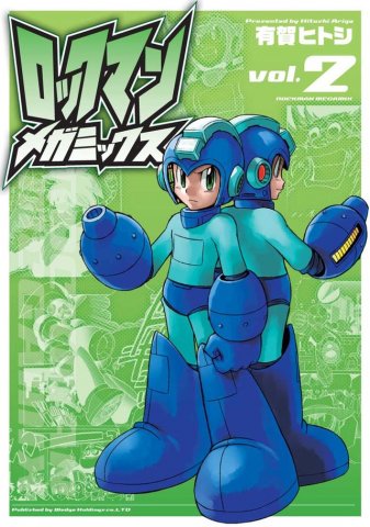 Rockman Megamix (2009) Vol.2