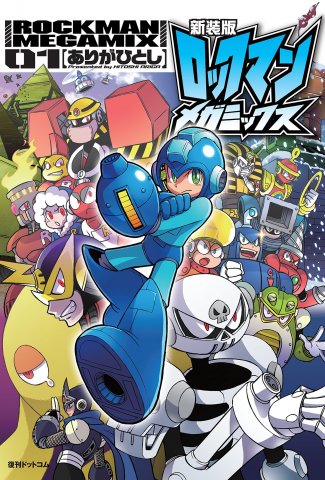 Shinsō-ban Rockman Megamix vol.1 (2015)