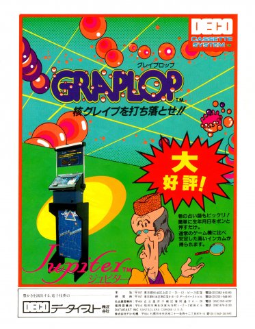 Graplop, Jupiter (Japan)