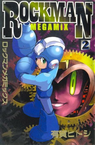 Rockman Megamix Vol.2 (1998)