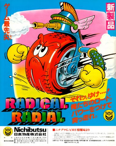 Radical Radial (Japan)