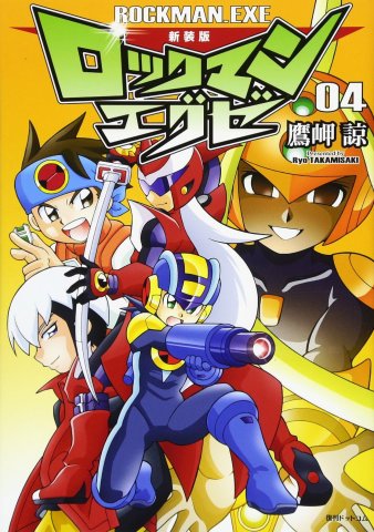 Rockman.EXE Vol.4