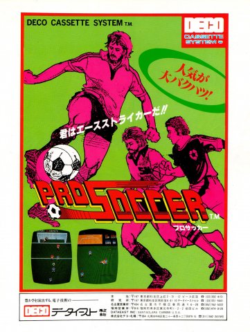 Pro Soccer (Japan)