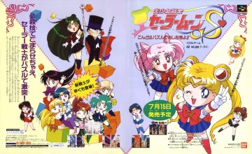 Bishoujo Senshi Sailor Moon S: Kondo wa Puzzle de Oshioki yo!! (Japan)