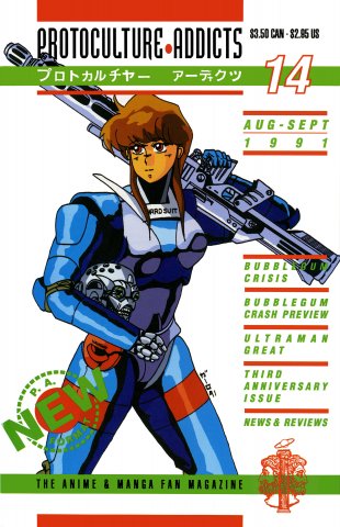 Protoculture Addicts 14 (August-September 1991)