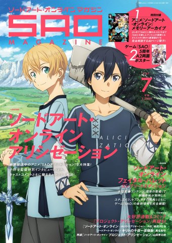 Sword Art Online Magazine Vol.07 (December 2018)