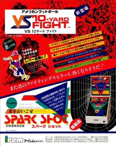 Vs. 10-Yard Fight (Japan)