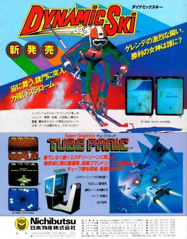 Dynamic Ski, Tube Panic (Japan)