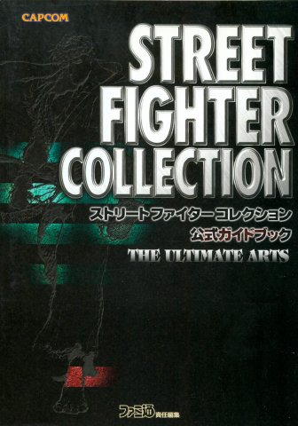 Street Fighter Collection - Official Guide Book: The Ultimate Arts