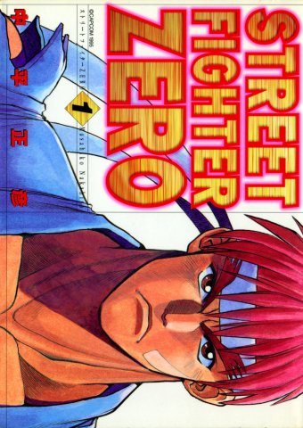 Street Fighter Zero Vol.1