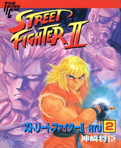 Street Fighter II - Ryu Vol.2 (1993)