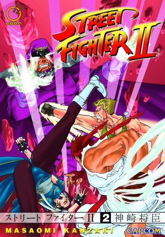 Street Fighter II Manga Vol.2