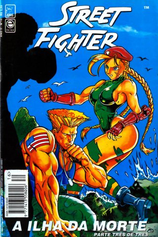 Street Fighter 016 (1995)
