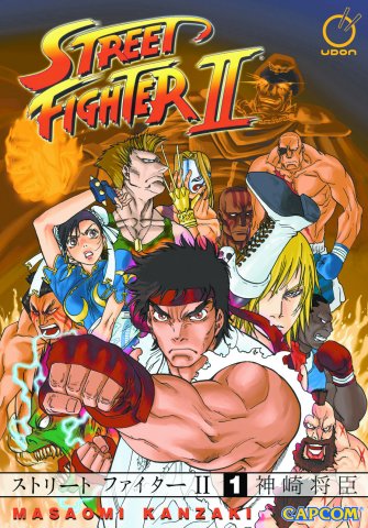 Street Fighter II Manga Vol.1