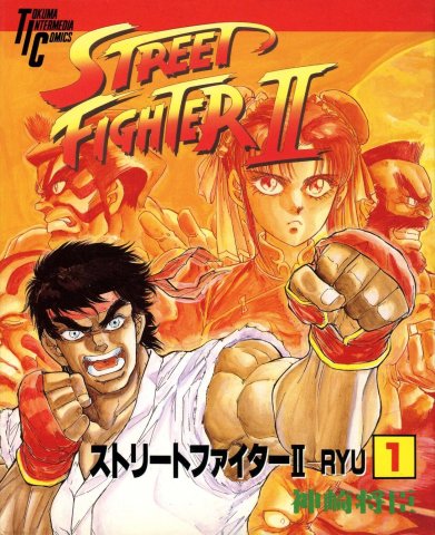 Street Fighter II - Ryu Vol.1 (1993)