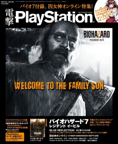 Dengeki PlayStation 631 (February 9, 2017)