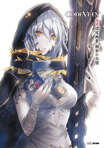 Code Vein - Official Setting Art Book