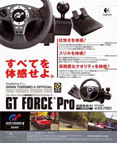 GT Force Pro (Japan)