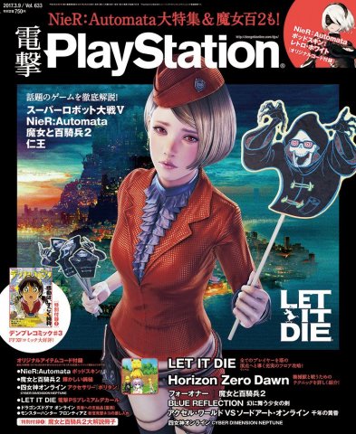 Dengeki PlayStation 633 (March 9, 2017)