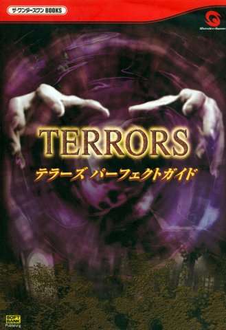 Terrors - Perfect Guide