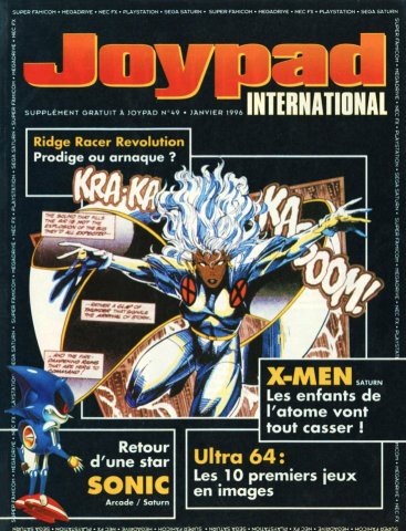 Joypad International Supplement (January 1996)