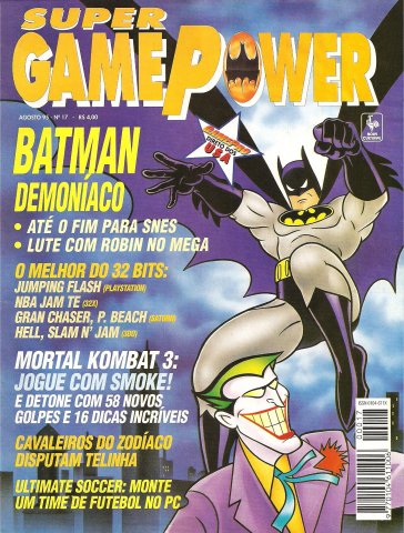 SuperGamePower Issue 017 (August 1995)