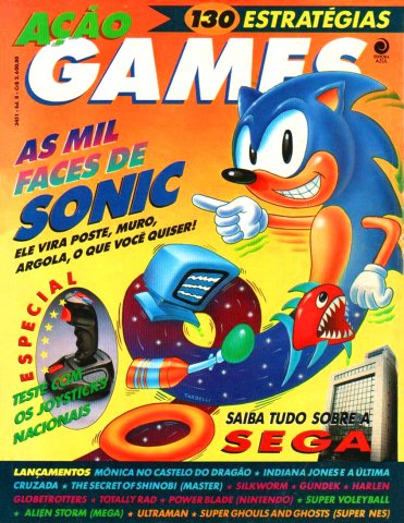 Acao Games Issue 008 (December 1991)
