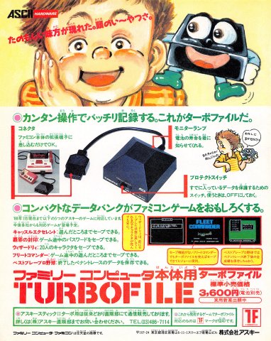 ASCII Turbofile (Japan) (September 1988)