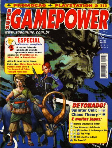 SuperGamePower Issue 122 (2005)