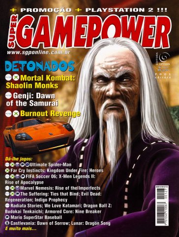 SuperGamePower Issue 127 (2005)