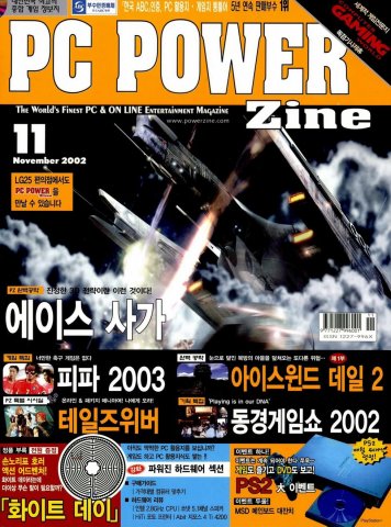 PC Power Zine Issue 088 (November 2002)