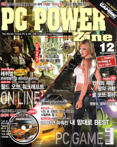 PC Power Zine Issue 101 (December 2003)