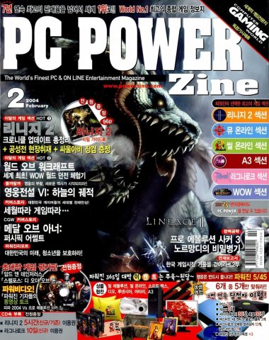 PC Power Zine Issue 103 (February 2004)
