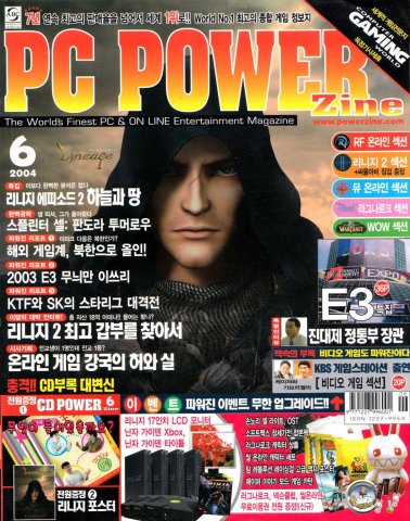 PC Power Zine Issue 107 (June 2004)