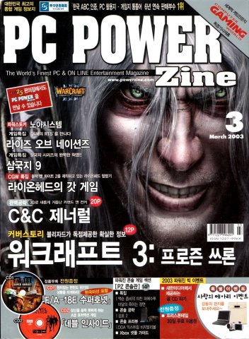 PC Power Zine Issue 092 (March 2003)