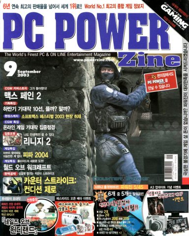 PC Power Zine Issue 098 (September 2003)