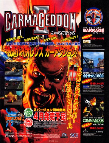 Carmageddon II (Japan) (May 1999)