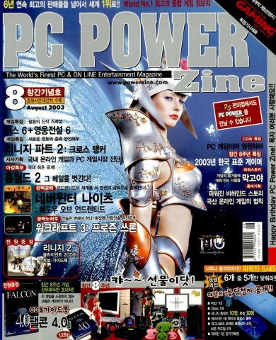 PC Power Zine Issue 097 (August 2003)