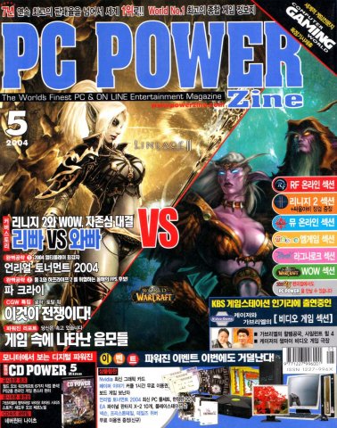 PC Power Zine Issue 106 (May 2004)