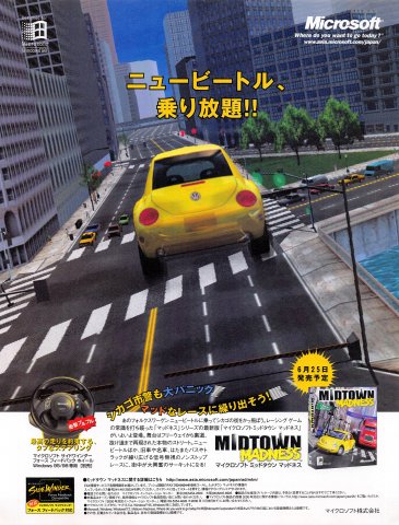 Midtown Madness (Japan) (August 1999)