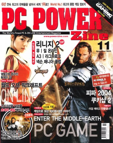 PC Power Zine Issue 100 (November 2003)