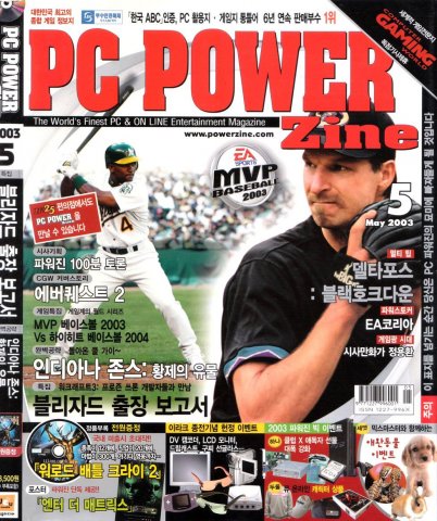 PC Power Zine Issue 094 (May 2003)