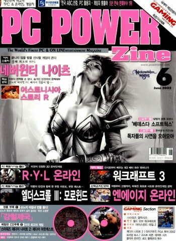 PC Power Zine Issue 083 (June 2002)