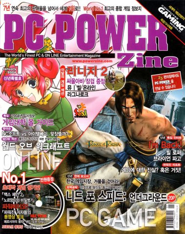 PC Power Zine Issue 102 (January 2004)