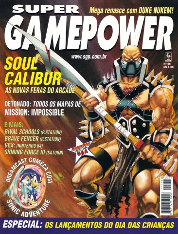 SuperGamePower Issue 055 (October 1998)