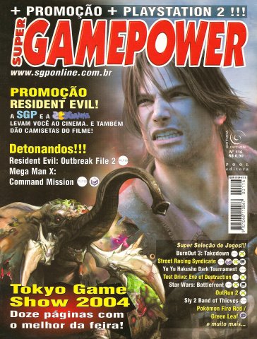 SuperGamePower Issue 116 (2004)